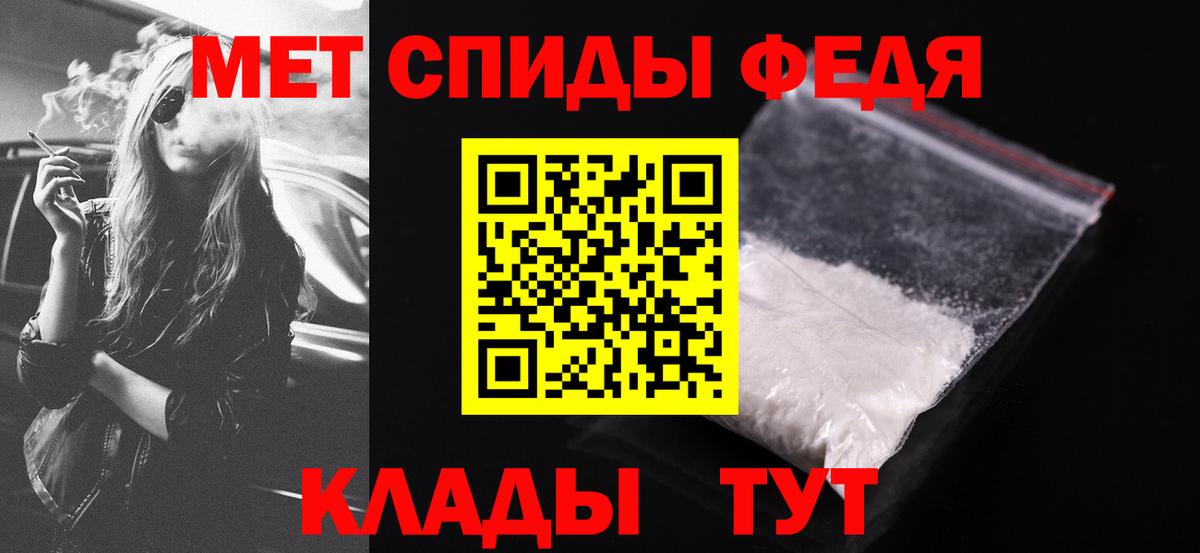 АМФЕТАМИН Premium Бугуруслан