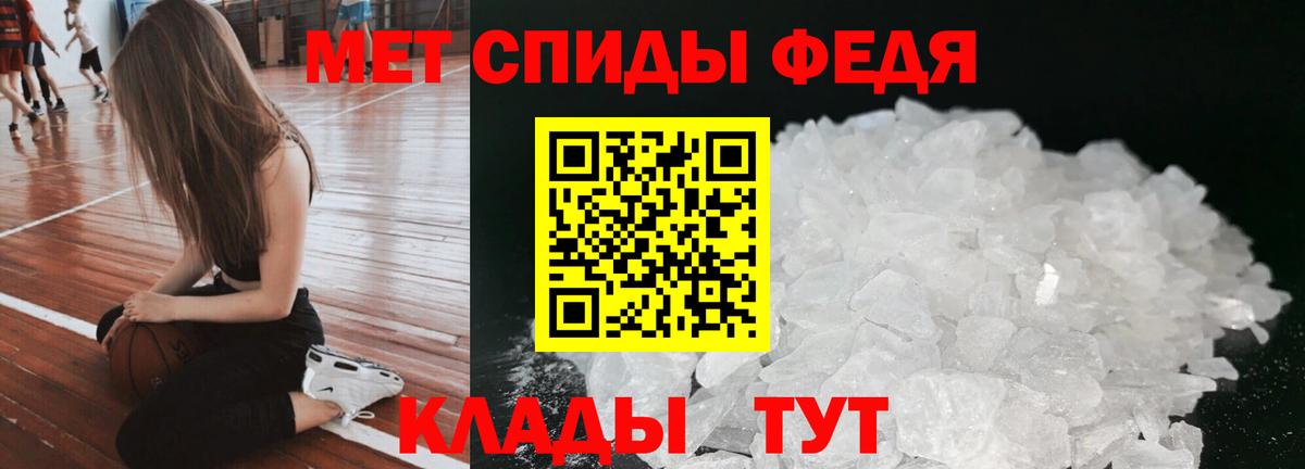 Amphetamine  Амфетамин  KRAKEN ССЫЛКА  Вход с VPN  АМФ Premium  Бугуруслан 