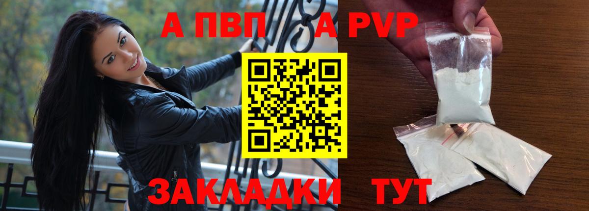 APVP СК КРИС Бугуруслан