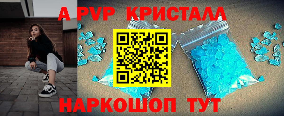 Alfa_PVP СК КРИС  APVP СК КРИС  APVP  Вход с VPN  A-PVP СК  Бугуруслан 