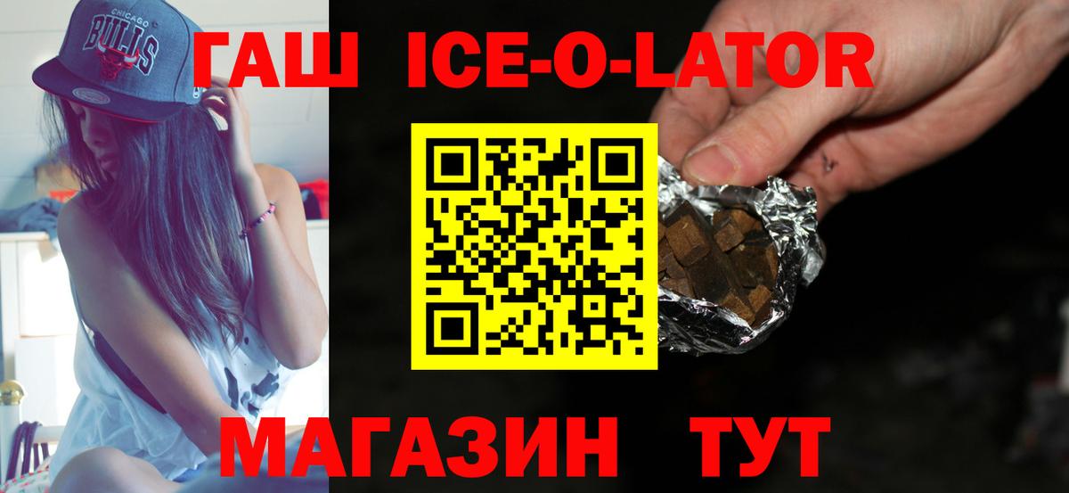 Бугуруслан  купить   Вход с VPN  ГАШ Изолятор  ГАШИШ hashish  ГАШИШ 
