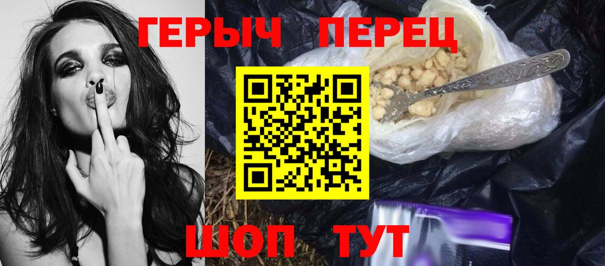 ГЕРОИН Афган Бугуруслан