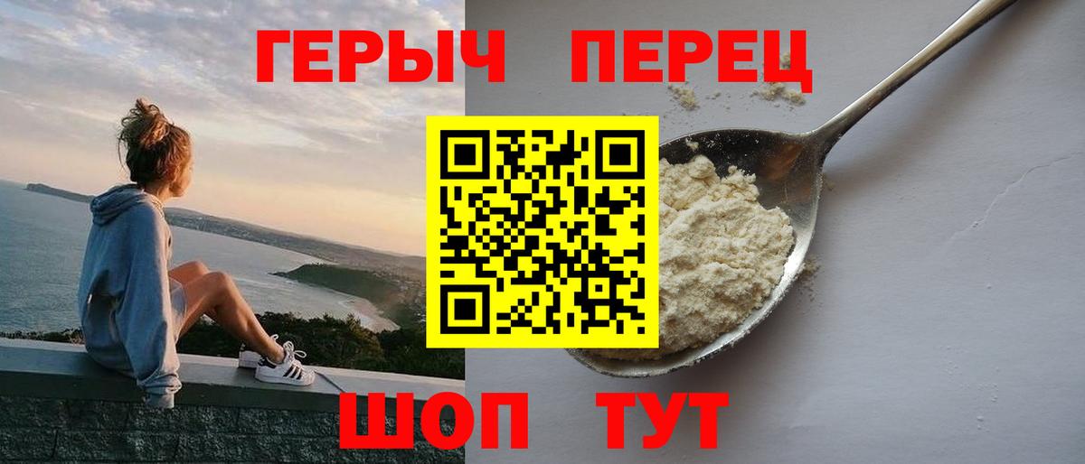 Бугуруслан  Героин афганец  ГЕРОИН  Вход с VPN 