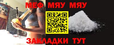 COCAINE Мариинск