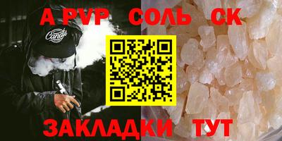 эйфоретик Малгобек