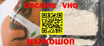 эйфоретик Малгобек