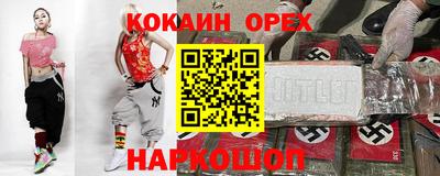 эйфоретик Малгобек