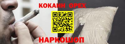 jwh Малоярославец
