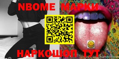 эйфоретик Малгобек