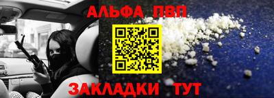 COCAINE Мариинск