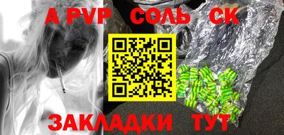COCAINE Мариинск