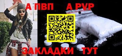 COCAINE Мариинск