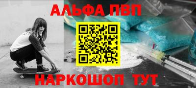 эйфоретик Малгобек