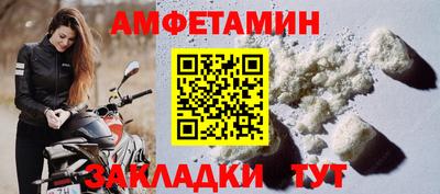 эйфоретик Малгобек