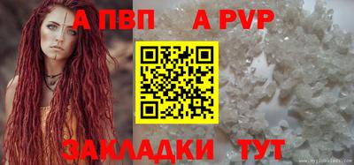 COCAINE Мариинск