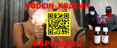 эйфоретик Малгобек