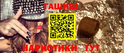 эйфоретик Малгобек