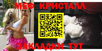 COCAINE Мариинск