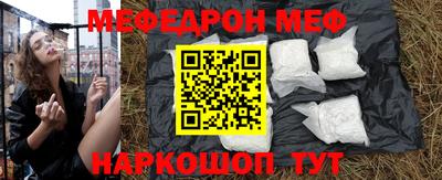 COCAINE Мариинск