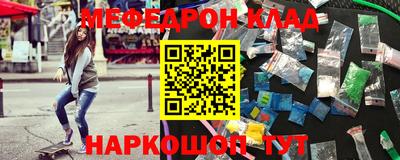 эйфоретик Малгобек
