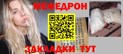 COCAINE Мариинск