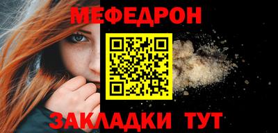 COCAINE Мариинск