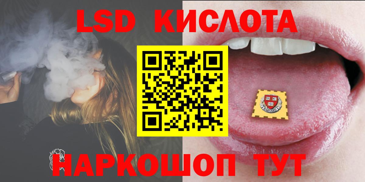 ЛСД экстази ecstasy  Вход с VPN  Бугуруслан 