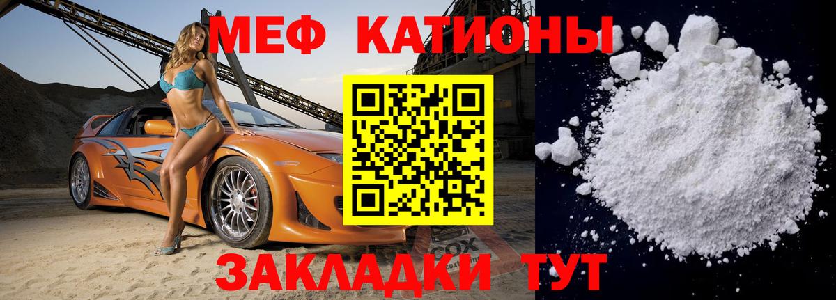 МЕФ Бугуруслан
