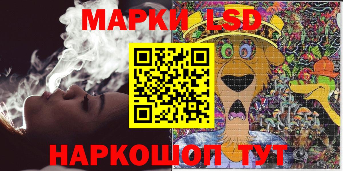 Бугуруслан  где можно купить наркотик  Наркотические марки  Вход с VPN  Марки N-bome 1,5мг 
